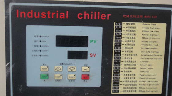 دستگاه خنک کننده القایی فرکانس 25KW سوپر صوتی